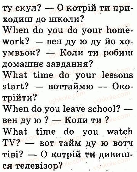 фото задание 4 - lesson 2 - unit 7. daily life