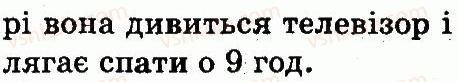 фото задание 1 - lesson 3 - unit 7. daily life