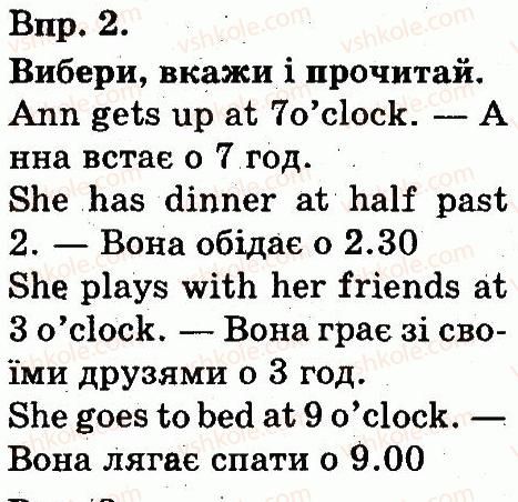 фото задание 2 - lesson 3 - unit 7. daily life