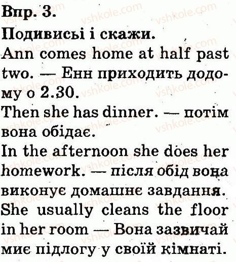 фото задание 3 - lesson 3 - unit 7. daily life