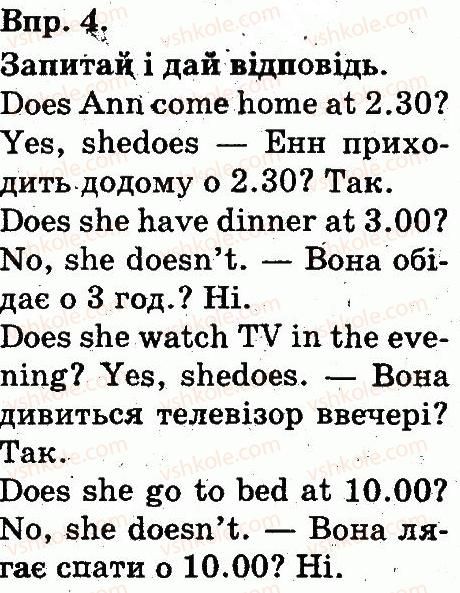 фото задание 4 - lesson 3 - unit 7. daily life