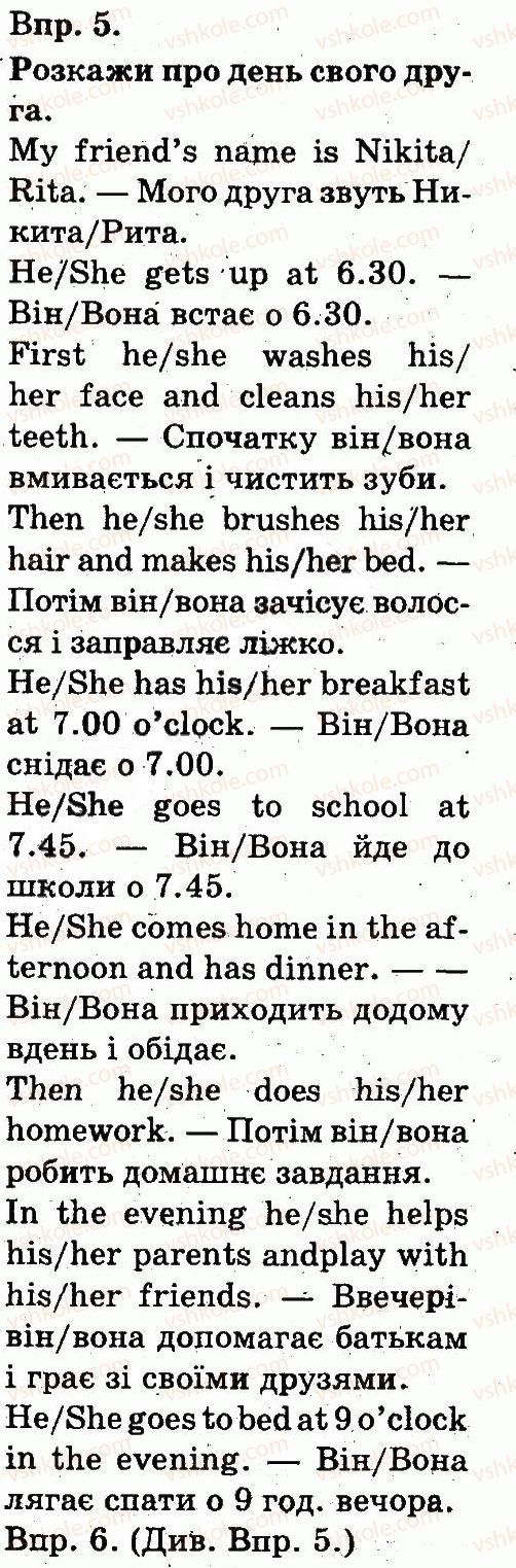фото задание 5 - lesson 3 - unit 7. daily life