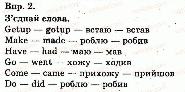 фото задание 2 - lesson 4 - unit 7. daily life