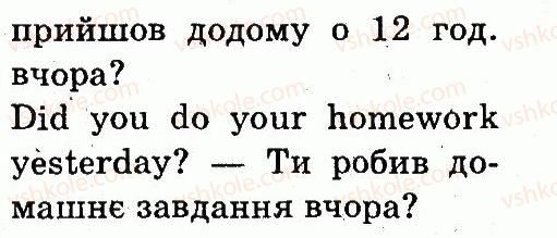 фото задание 4 - lesson 4 - unit 7. daily life
