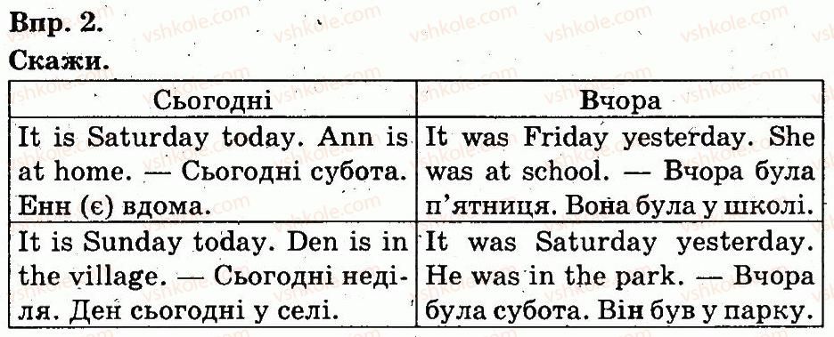 фото задание 2 - lesson 5 - unit 7. daily life