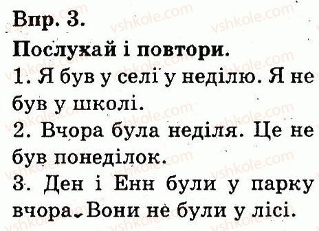 фото задание 3 - lesson 5 - unit 7. daily life