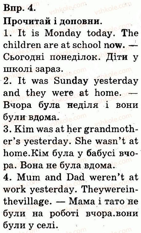 фото задание 4 - lesson 5 - unit 7. daily life