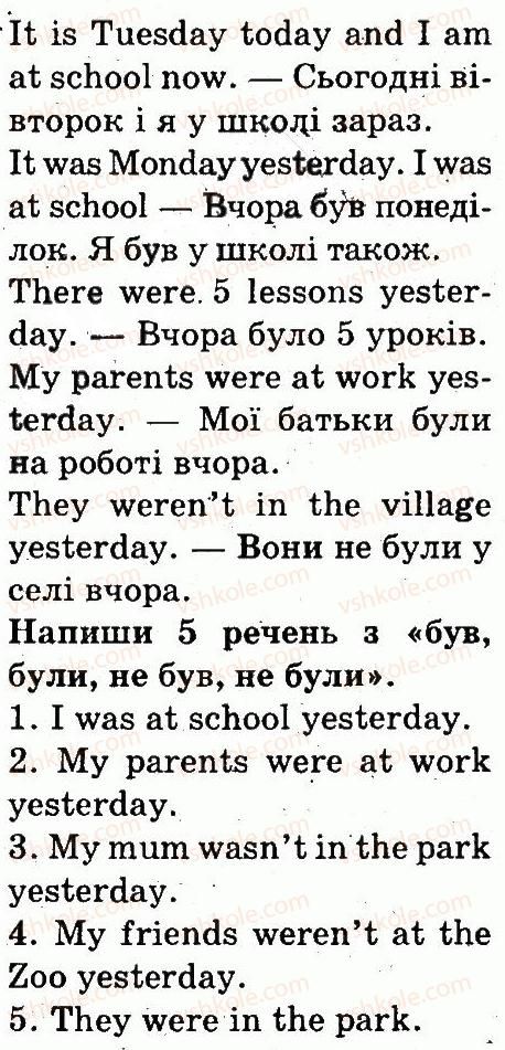 фото задание 5 - lesson 5 - unit 7. daily life