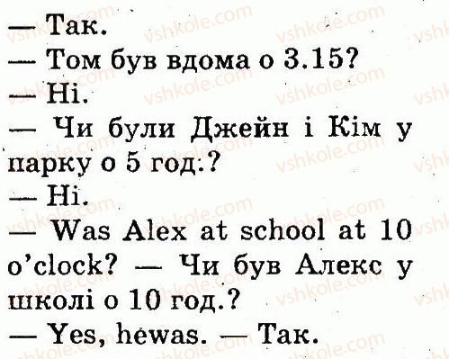 фото задание 3 - lesson 6 - unit 7. daily life