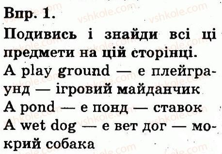 фото задание 1 - lesson 7 - unit 7. daily life