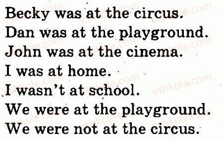 фото задание 3 - lesson 7 - unit 7. daily life