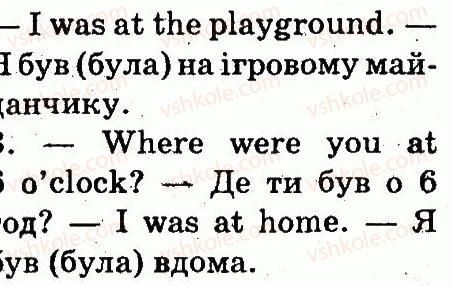 фото задание 5 - lesson 7 - unit 7. daily life