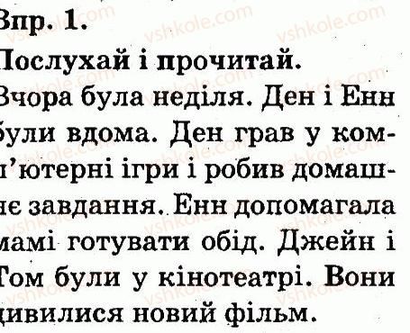 фото задание 1 - lesson 8 - unit 7. daily life