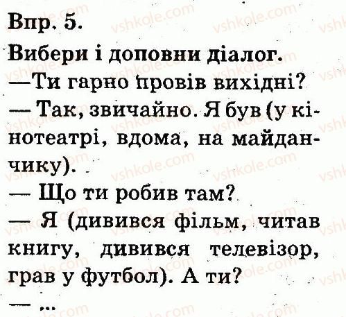 фото задание 5 - lesson 8 - unit 7. daily life