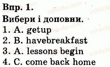 фото задание 1 - lesson 9 - unit 7. daily life