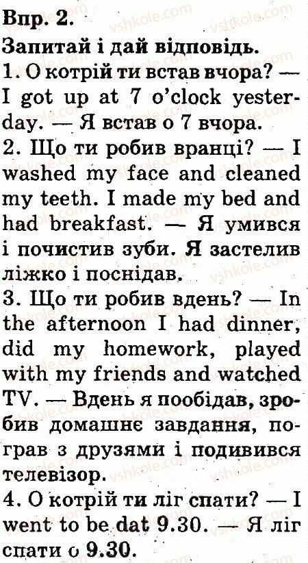 фото задание 2 - lesson 9 - unit 7. daily life