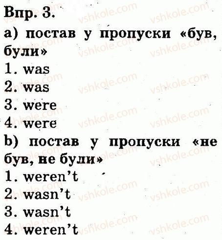 фото задание 3 - lesson 9 - unit 7. daily life