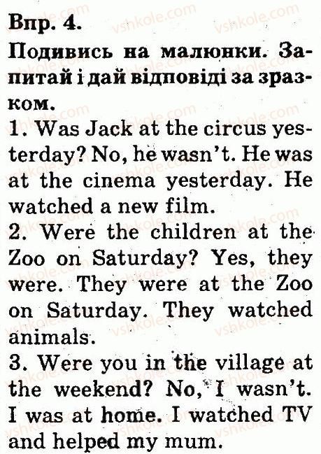фото задание 4 - lesson 9 - unit 7. daily life