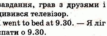 фото задание 5 - lesson 9 - unit 7. daily life