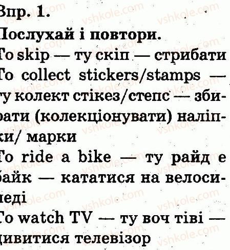 фото задание 1 - lesson 1 - unit 8. free time