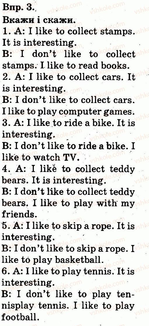 фото задание 3 - lesson 1 - unit 8. free time