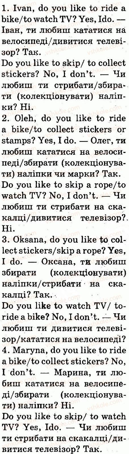 фото задание 4 - lesson 1 - unit 8. free time