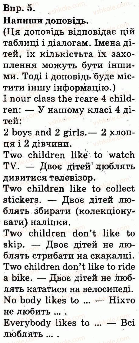 фото задание 5 - lesson 1 - unit 8. free time