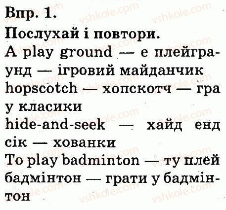 фото задание 1 - lesson 2 - unit 8. free time