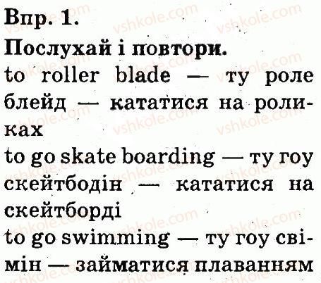 фото задание 1 - lesson 3 - unit 8. free time
