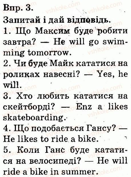 фото задание 3 - lesson 3 - unit 8. free time