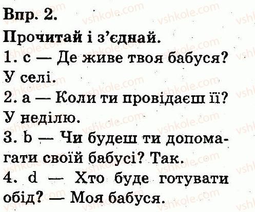 фото задание 2 - lesson 4 - unit 8. free time