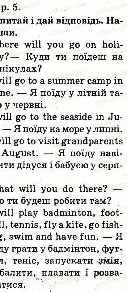 фото задание 5 - lesson 5 - unit 8. free time