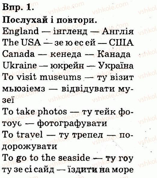 фото задание 1 - lesson 6 - unit 8. free time