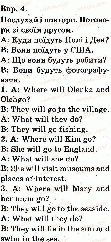 фото задание 4 - lesson 6 - unit 8. free time