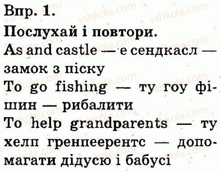 фото задание 1 - lesson 7 - unit 8. free time