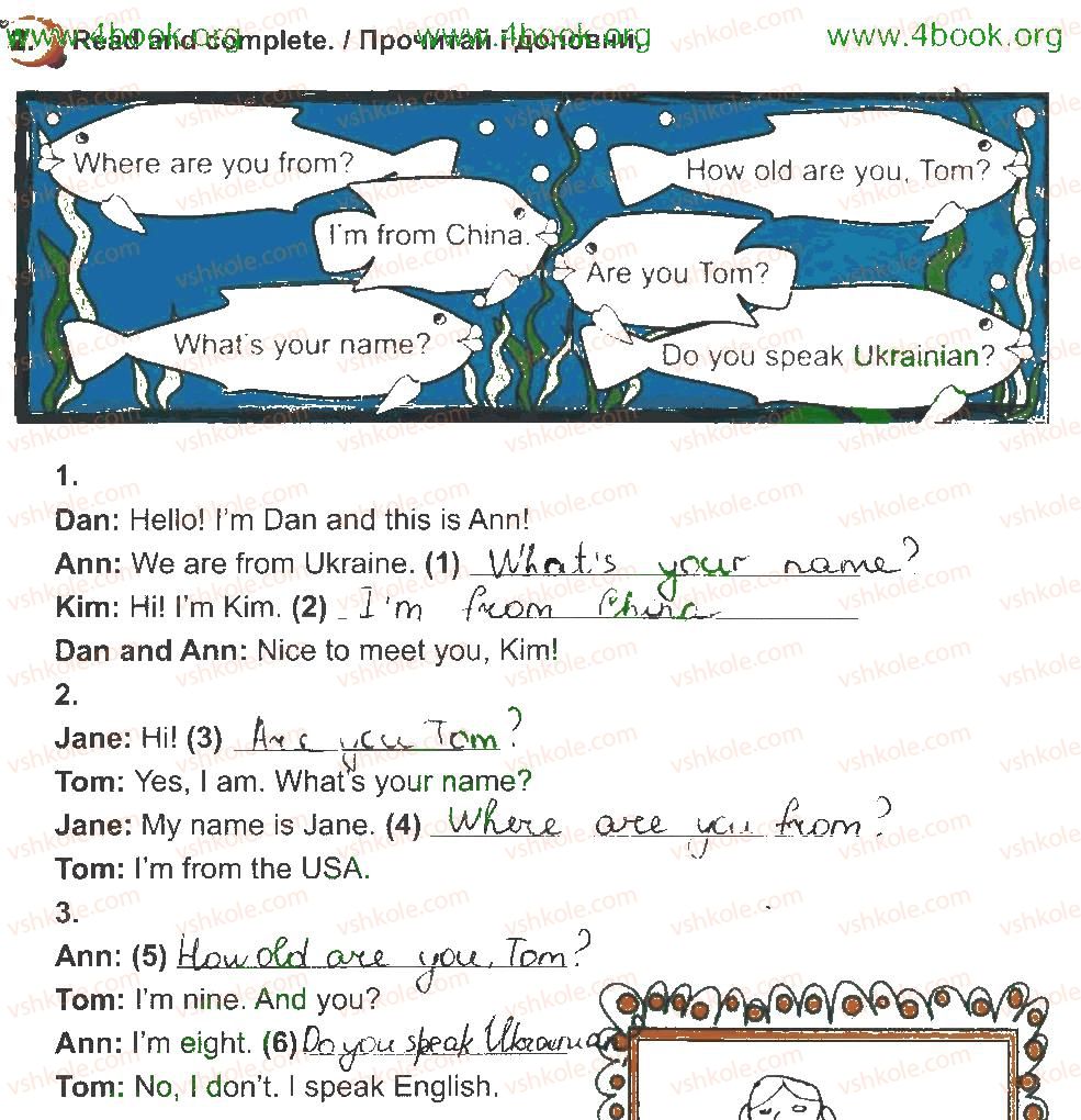 фото задание 2 - lesson 1 - introduction. at school again