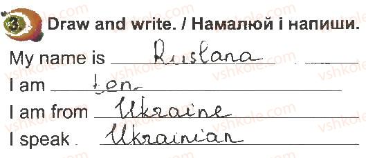 фото задание 3 - lesson 1 - introduction. at school again