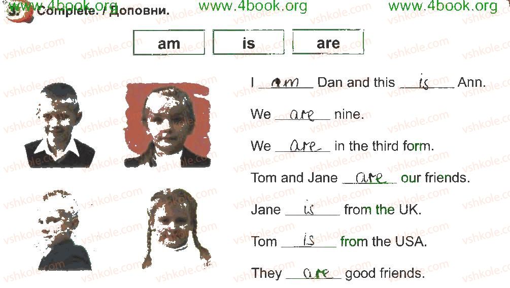 фото задание 3 - lesson 2 - introduction. at school again