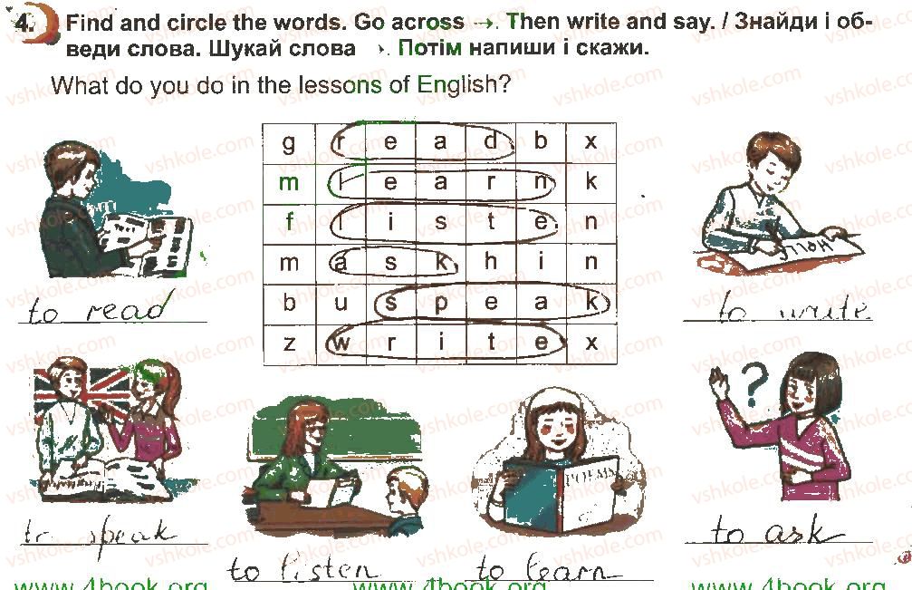 фото задание 4 - lesson 2 - introduction. at school again