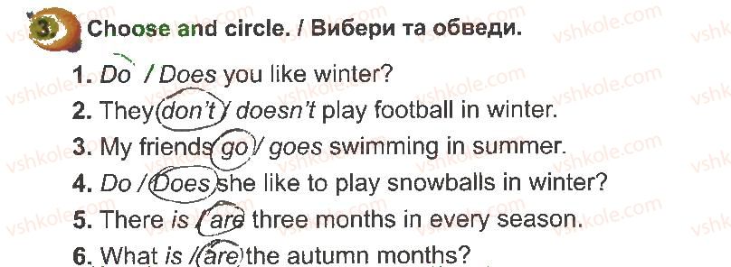 фото задание 3 - lesson 1 - unit 1. nature. seasons