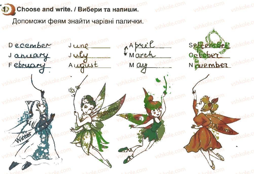 фото задание 1 - lesson 2 - unit 1. nature. seasons