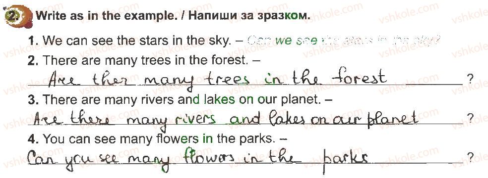 фото задание 2 - lesson 6 - unit 1. nature. seasons