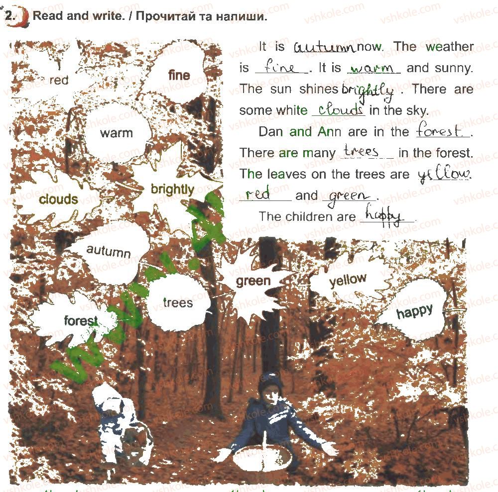 фото задание 2 - lesson 7 - unit 1. nature. seasons