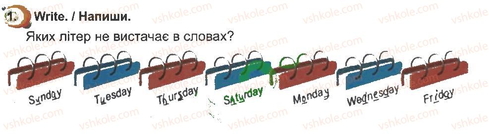 фото задание 1 - lesson 1 - unit 2. our school