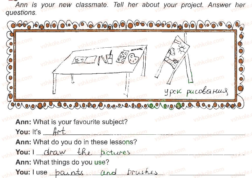 фото задание 3 - lesson 3 - unit 2. our school