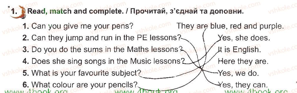 фото задание 1 - lesson 4 - unit 2. our school