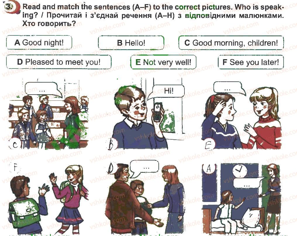 фото задание 3 - lesson 4 - unit 2. our school
