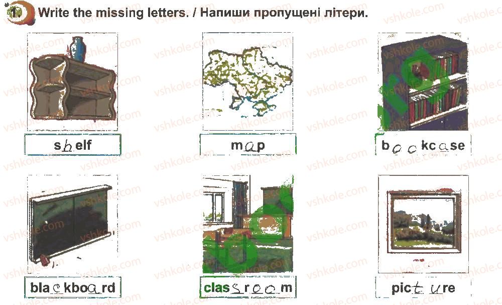 фото задание 1 - lesson 5 - unit 2. our school