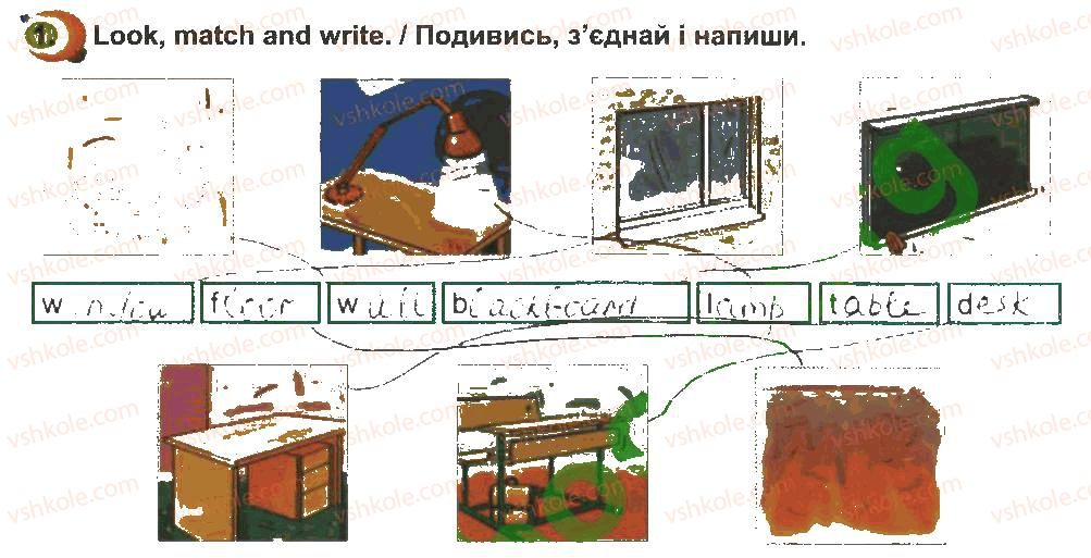 фото задание 1 - lesson 6 - unit 2. our school