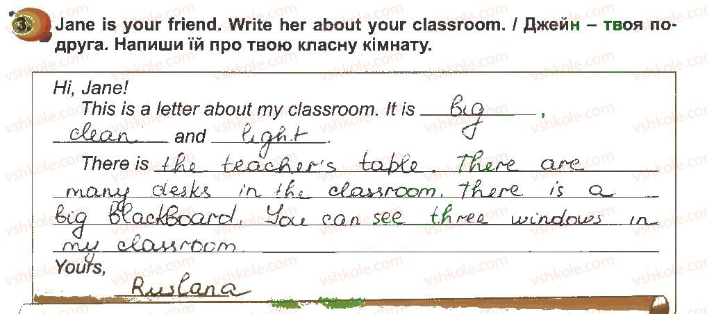 фото задание 3 - lesson 6 - unit 2. our school